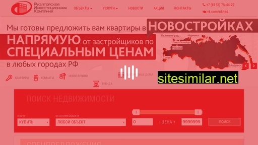 rikned.ru alternative sites