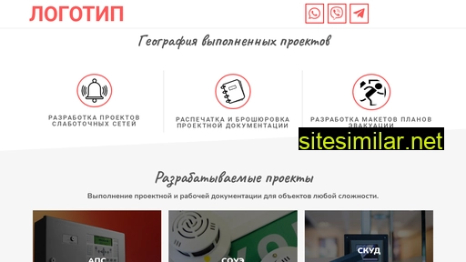 riko-expert.ru alternative sites