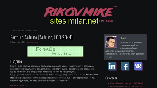 rikovmike.ru alternative sites