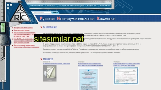 rik-instrument.ru alternative sites