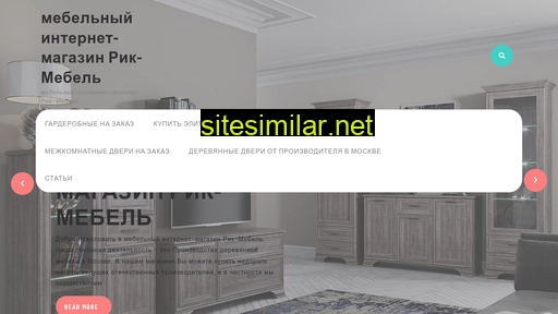 rik-mebel.ru alternative sites