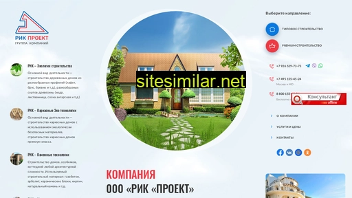 rik-proekt.ru alternative sites
