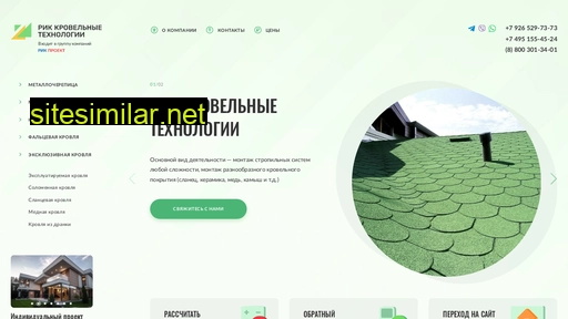 rik-top.ru alternative sites