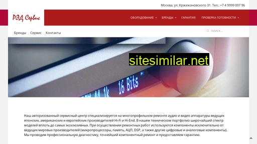 rilan.ru alternative sites