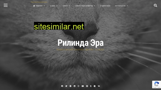 rilindaera.ru alternative sites