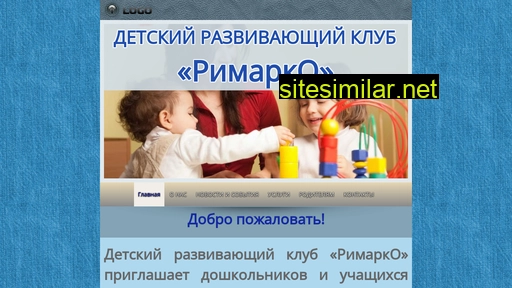 rimarko.ru alternative sites