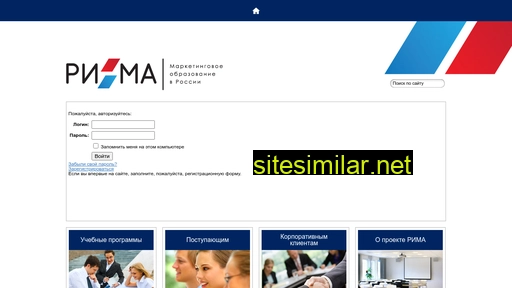 rima.ru alternative sites