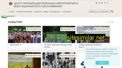 rimcbelrn.ru alternative sites
