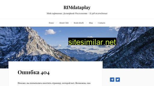 rimdataplay.ru alternative sites