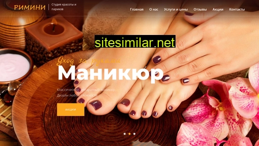 rimini-spb.ru alternative sites