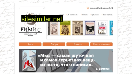 rimis.ru alternative sites