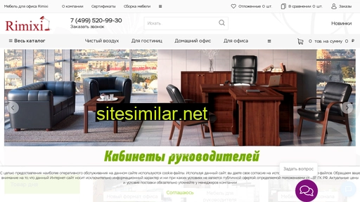 rimixi.ru alternative sites
