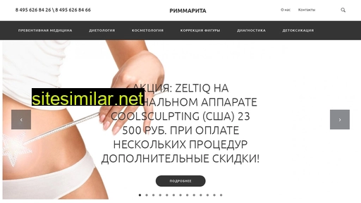 rimmarita.ru alternative sites