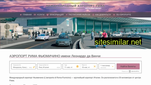 rim-aero.ru alternative sites