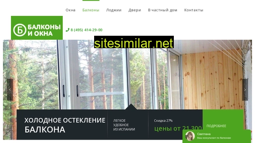 rim-okna.ru alternative sites