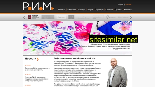 rim-pn.ru alternative sites