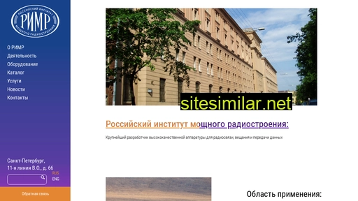 rimr.ru alternative sites