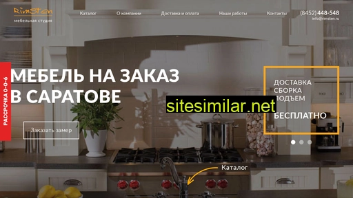 rimsten.ru alternative sites