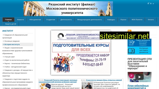 rimsou.ru alternative sites