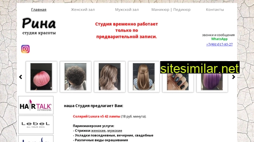 rina15.ru alternative sites