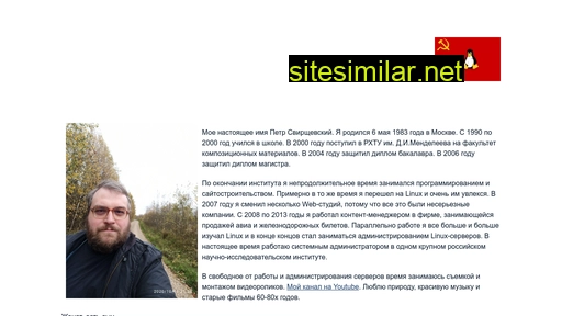 rinaldus.ru alternative sites