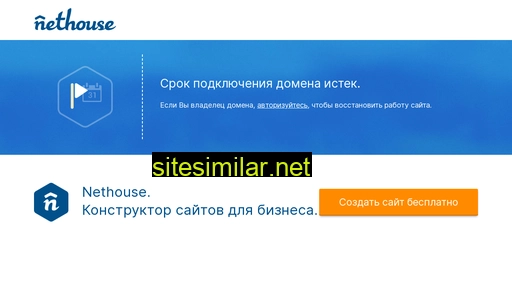 rinatrepairshop.ru alternative sites