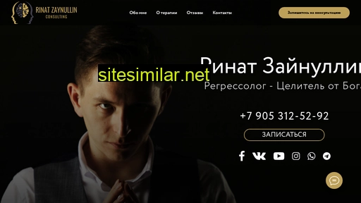 rinatzaynullin.ru alternative sites