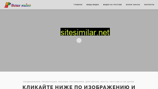 rinbest.ru alternative sites