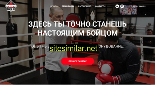 ringiko.ru alternative sites