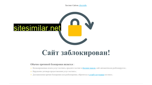 ringom.ru alternative sites
