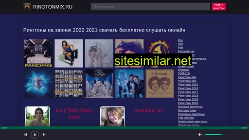 ringtonmix.ru alternative sites