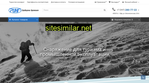 ringufa.ru alternative sites