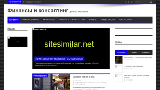 rinrf.ru alternative sites