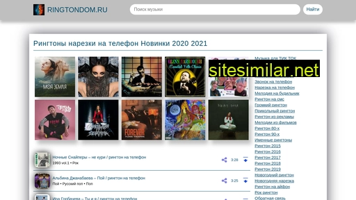 ringtondom.ru alternative sites
