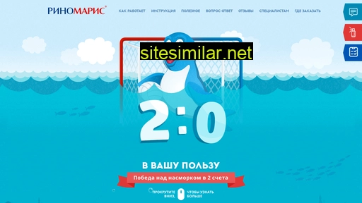rinomaris.ru alternative sites
