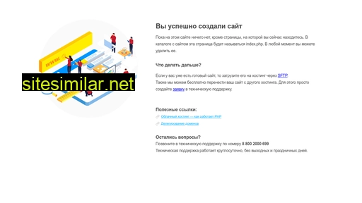 rintrans.ru alternative sites