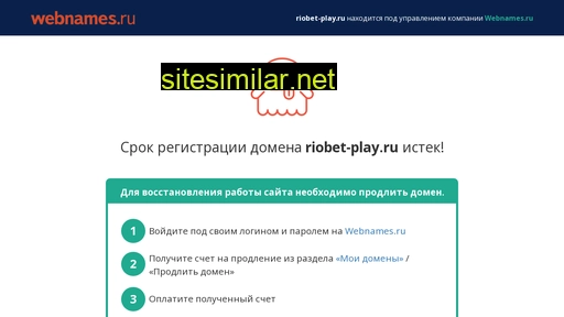 Riobet-play similar sites