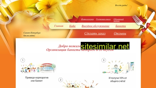riomio.ru alternative sites