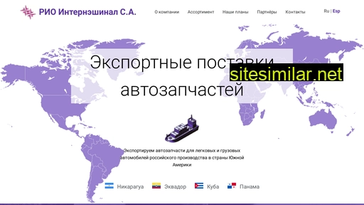 rio-sa.ru alternative sites