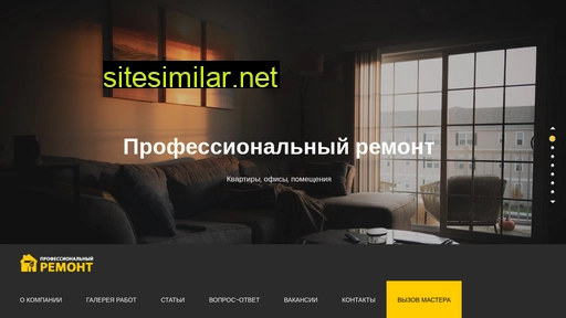 rio-stroi.ru alternative sites