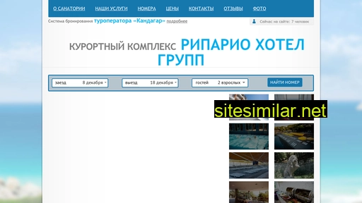 ripario-otradnoe.ru alternative sites