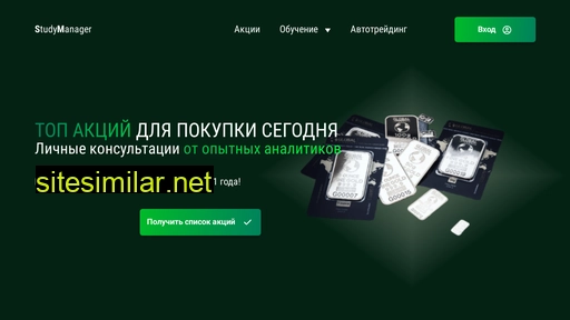 ripple-success.ru alternative sites