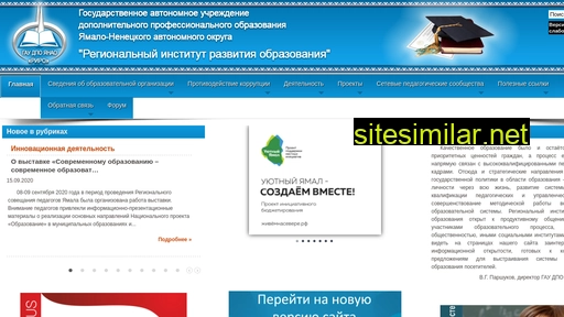 riro-yanao.ru alternative sites