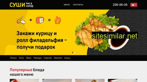 risandsolod.ru alternative sites