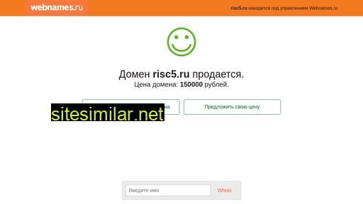 risc5.ru alternative sites