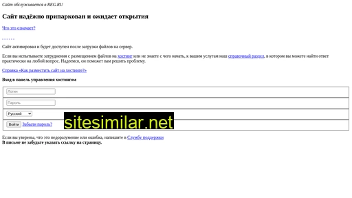 risemachine.ru alternative sites