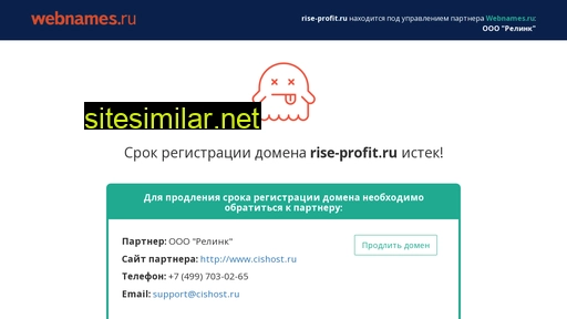 rise-profit.ru alternative sites