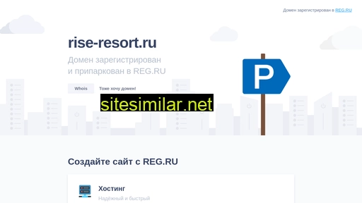 rise-resort.ru alternative sites