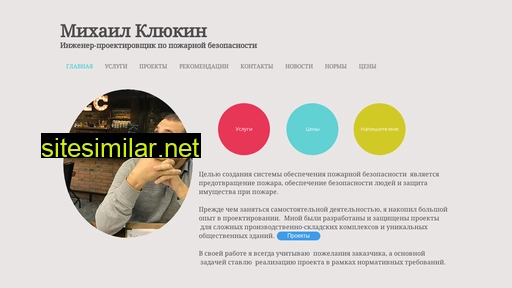 riskant.ru alternative sites