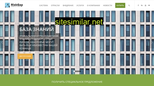 riskgap.ru alternative sites